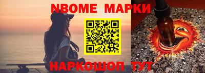 ALPHA-PVP Беслан