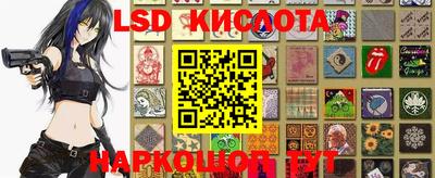 ALPHA-PVP Беслан