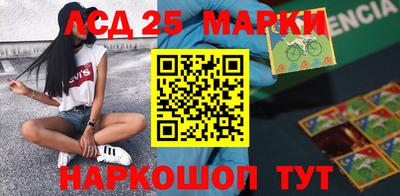 ALPHA-PVP Беслан