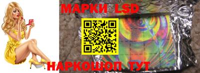 амф Заводоуковск