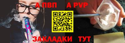 амф Заводоуковск