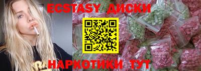 амф Заводоуковск