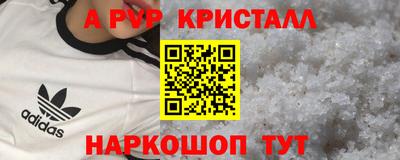 амф Заводоуковск