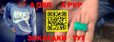 амф Заводоуковск