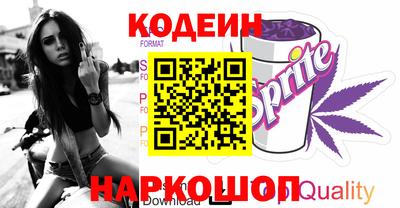 ALPHA-PVP Беслан