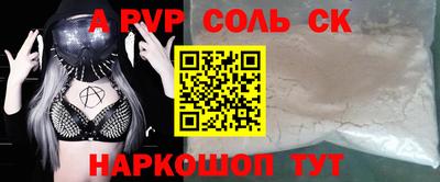стаф Жуковский
