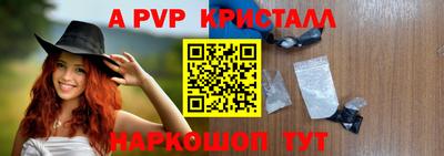 стаф Жуковский