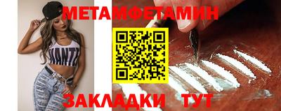 амф Заводоуковск