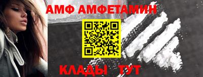 амф Заводоуковск