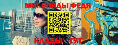 амф Заводоуковск