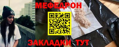 ALPHA-PVP Беслан