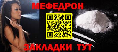 мяу мяу мука Заволжье