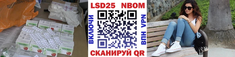 ЛСД экстази кислота  маркетплейс состав  Киреевск 