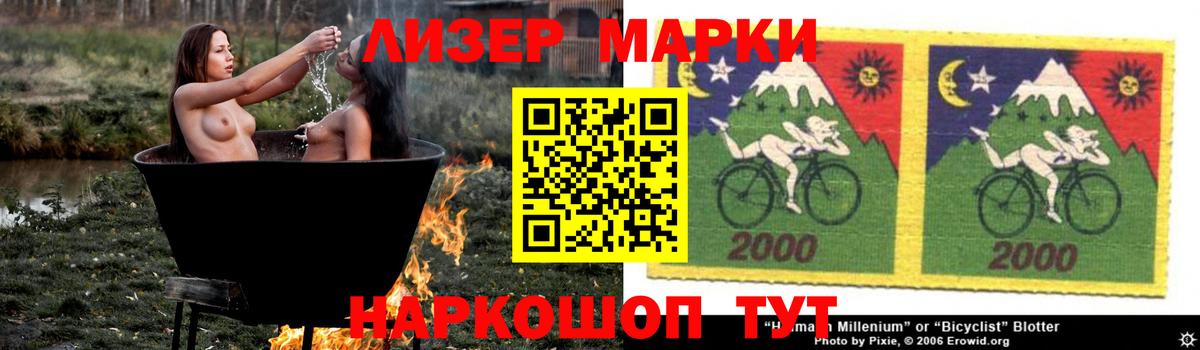 LSD-25 экстази ecstasy  Вход с VPN  Киреевск 