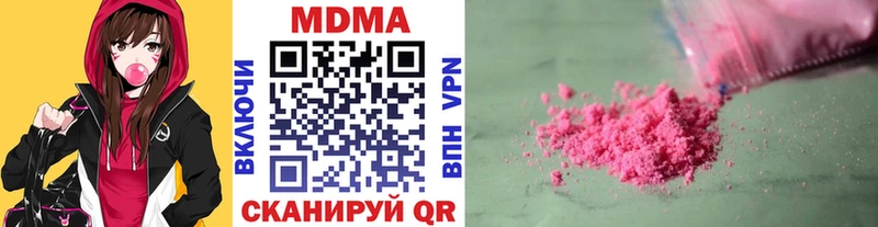 закладки  Киреевск  MDMA кристаллы 