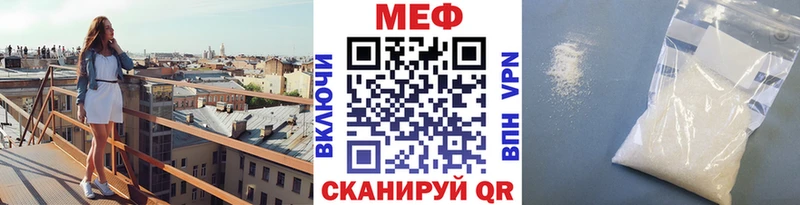 Мефедрон мяу мяу  Киреевск 