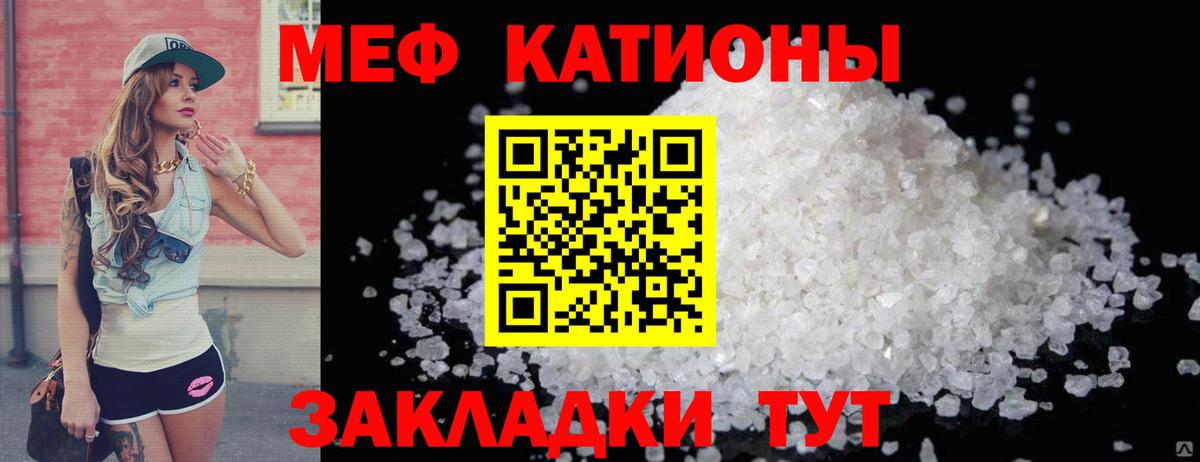 Мефедрон  МЕФ 4 MMC  Меф  Киреевск  Меф mephedrone 