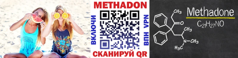 MEGA маркетплейс  Киреевск  МЕТАДОН мёд  где продают наркотики 