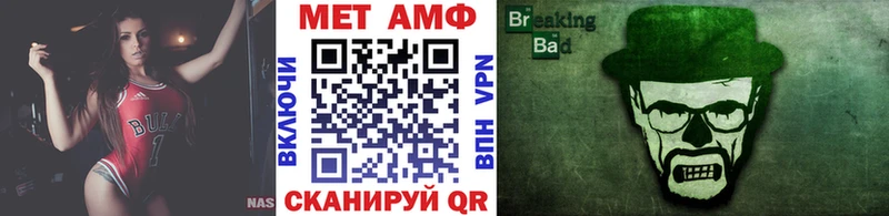 Метамфетамин пудра  сколько стоит  Киреевск 
