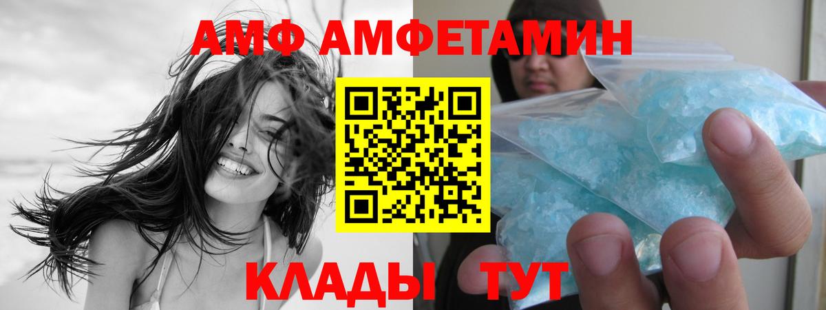 МЕТАМФЕТАМИН Methamphetamine  Киреевск  МЕТАМФЕТАМИН Methamphetamine 