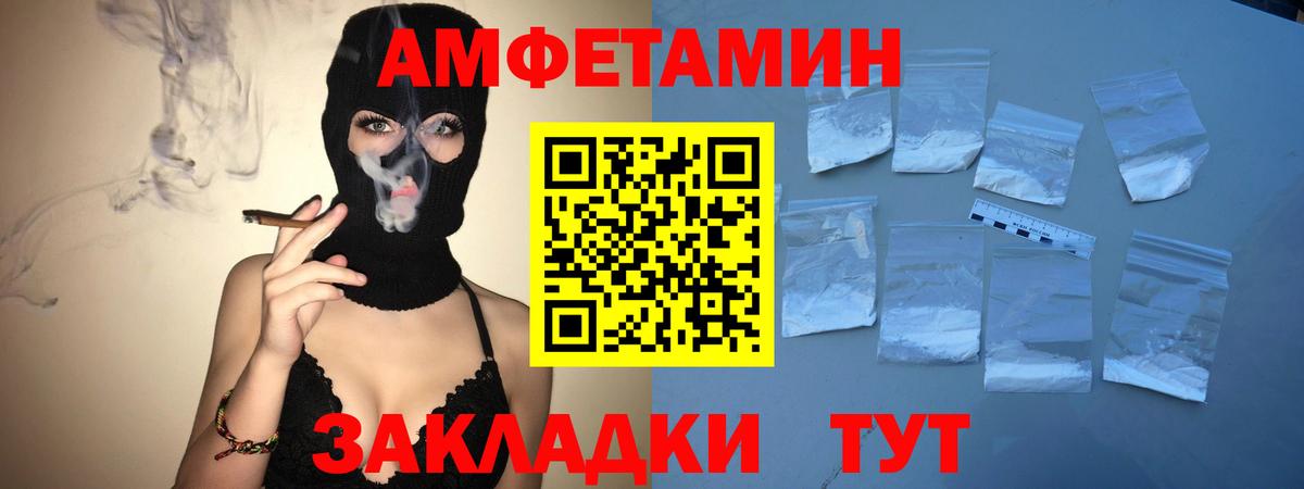 Метамфетамин Декстрометамфетамин 99.9%  Метамфетамин Декстрометамфетамин 99.9%  Киреевск  Вход с VPN 