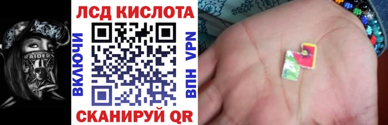 где купить   Киреевск  Наркотические марки 1,8мг 