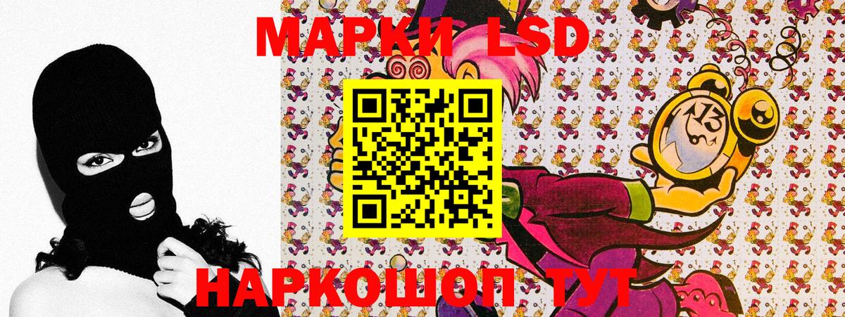 Марки NBOMe 1,8мг Киреевск