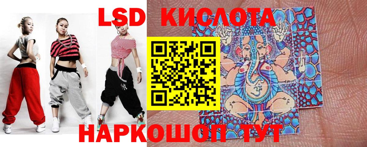 Марки 25I-NBOMe  Марки 25I-NBOMe 1500мкг  Вход с VPN  Киреевск  Марки 25I-NBOMe 1500мкг 