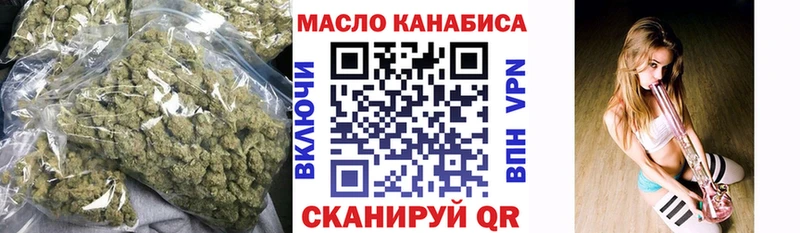 Дистиллят ТГК THC oil  Киреевск 