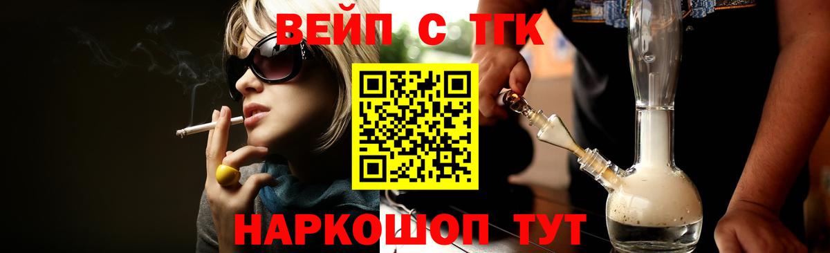 Cocaine  Диски  Меф  Гашиш  Бошки Шишки  Киреевск  Вход с VPN 