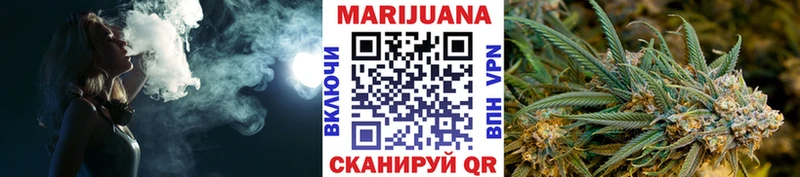 Шишки марихуана OG Kush где можно купить OMG онион Киреевск