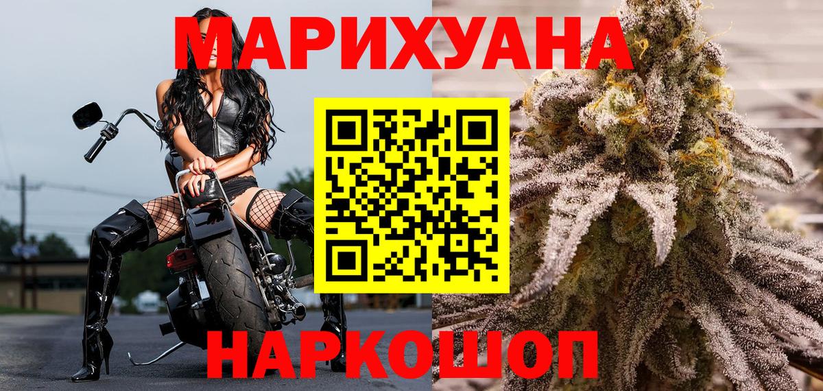 Бошки марихуана Bruce Banner Киреевск