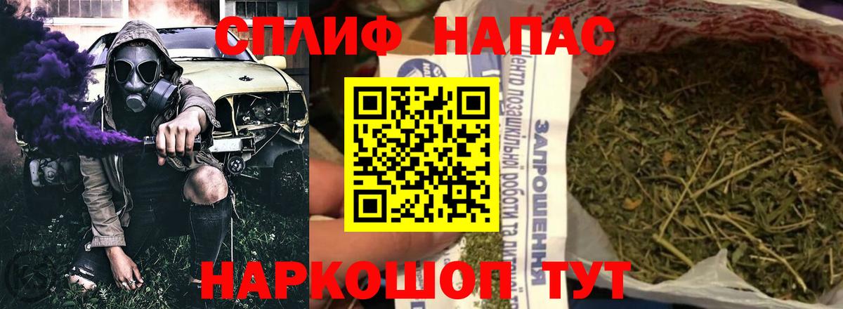 Каннабис Amnesia Киреевск