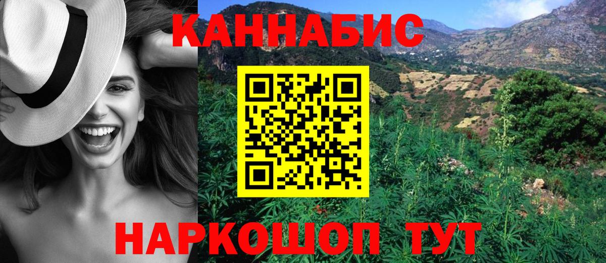 Киреевск  Конопля семена  Вход с VPN  Каннабис Bruce Banner 