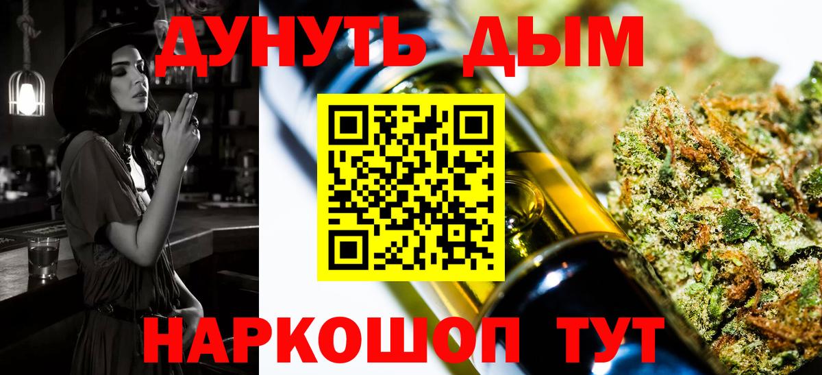 Бошки марихуана ГИДРОПОН  МАРИХУАНА планчик  Конопля LSD WEED  Киреевск  Бошки марихуана конопля 